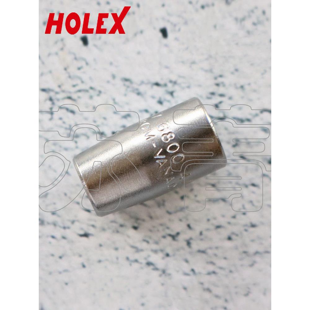 德国霍夫曼HOLEX 批头转接头 用于方形驱动的工具上 带定位弹簧