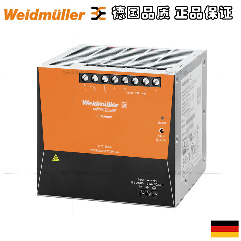 魏德米勒PROmax开关电源单相电源960W48V20A订货号1478270000