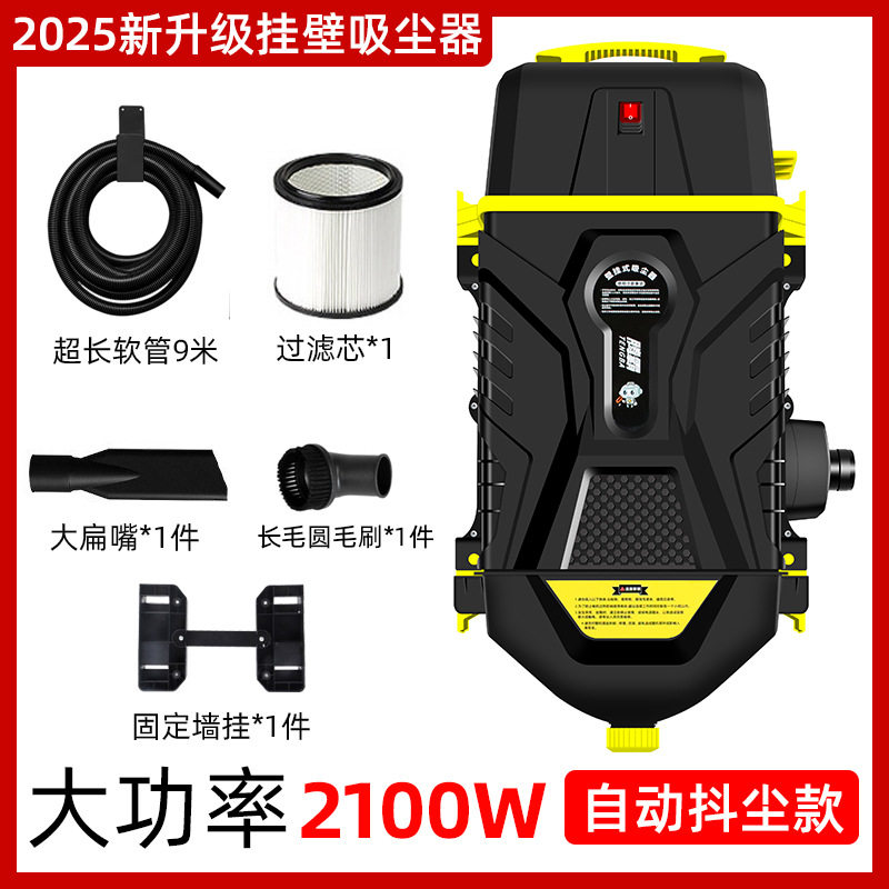 洗车店壁挂式吸尘器洗车房4S店挂壁式吸尘器大功率大吸力商务专用