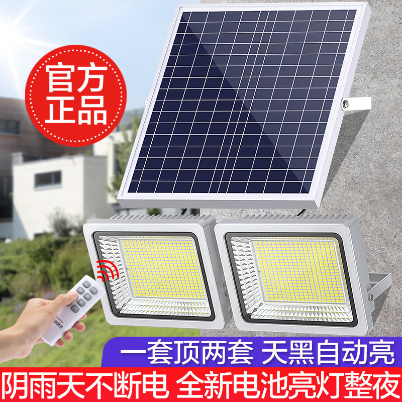 惠民款铝壳太阳能灯高亮节能灯家用LED新农村户外庭院灯00W路灯23