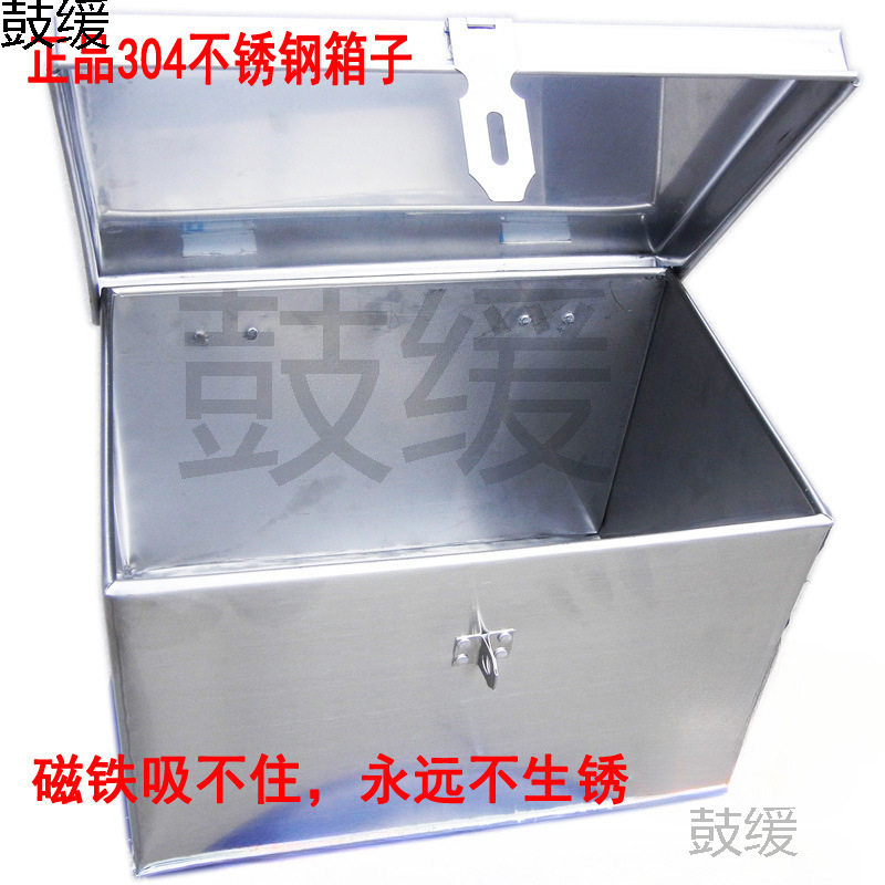 4WAZ不锈钢室外加厚带锁工具箱