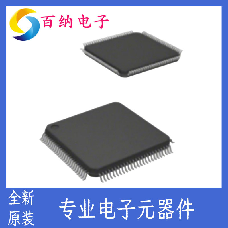 S9S12HA48J0CLL集成电路(IC)嵌入式微控制器一站式配单