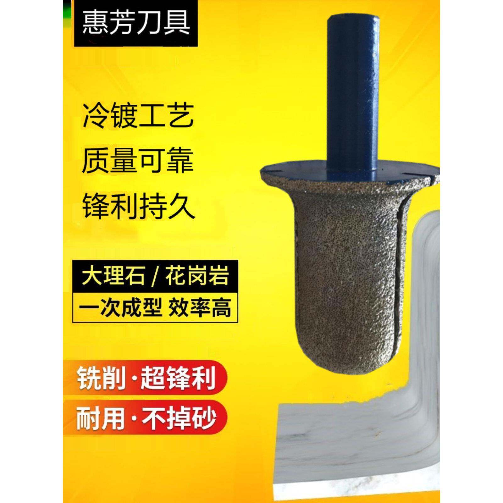 石英石后挡水一体成型磨轮石英石厨房台面前止水挡水磨边轮石材电