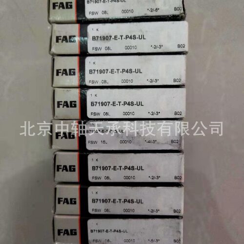 德国进口P4S角接触球轴承