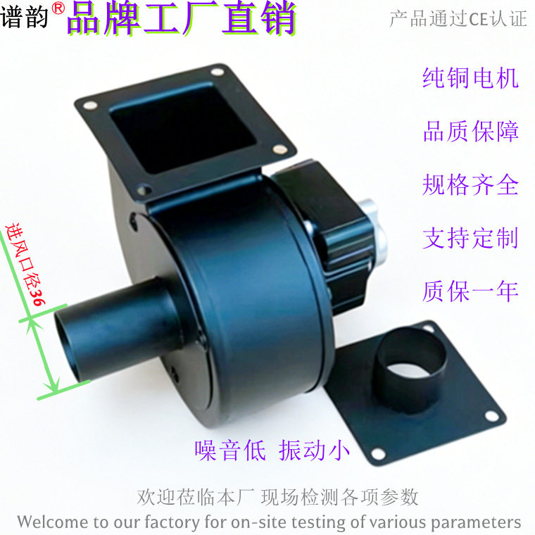 低噪声鼓风机CY076Z家用取暖烟筒静音吹风机设备仪器冷却散热风机