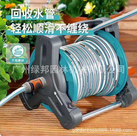 德国GARDENA嘉丁拿8010水管架套装手提水管车10米洗车浇花清洁管