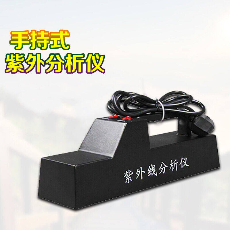 齐威WFH-204B/手提式紫外线分析仪便携式紫外灯手持式紫外线