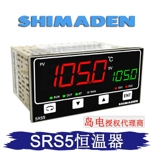 岛电SRS5-P-N10-000/001温控表