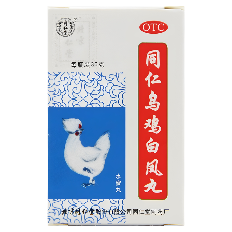 同仁堂 同仁乌鸡白凤丸 36g*1瓶/盒 月经不调 行经腹痛 腰酸腿软