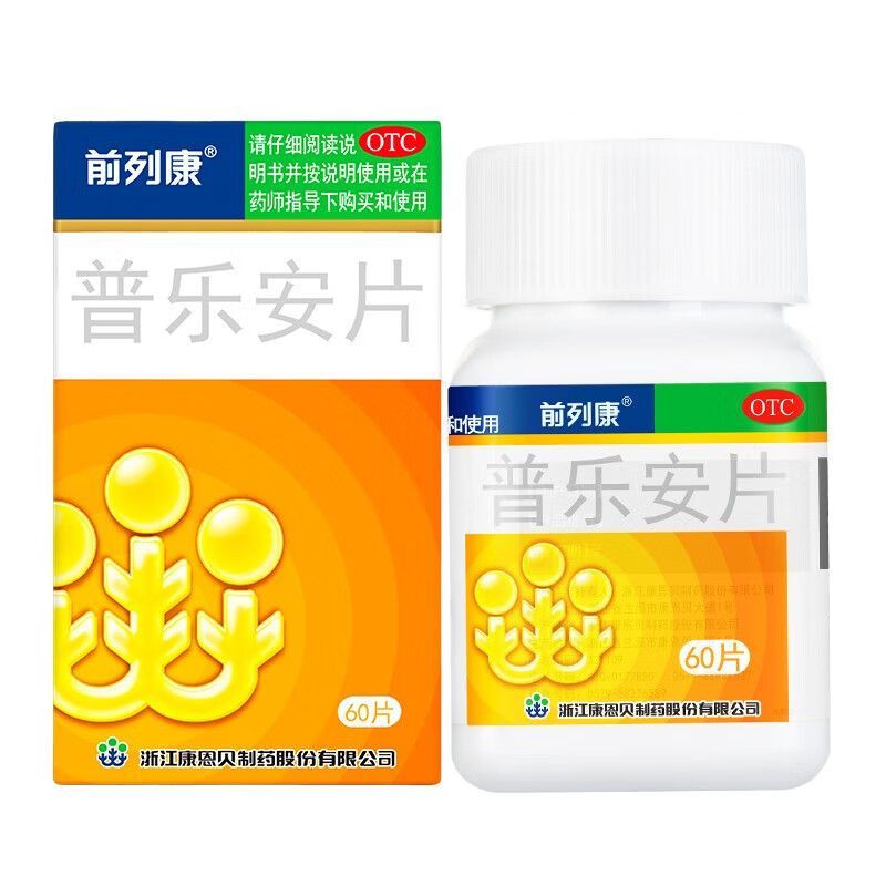前列康 普乐安片 0.57g*60片*1瓶/盒 肾气不固所致的腰膝酸软