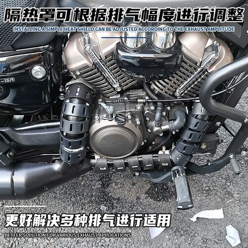 适用于奔达金吉拉250排气隔热罩 金吉拉250排气管防烫罩改装配件