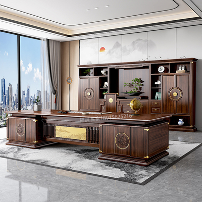 新中式高档全实木老板桌办公桌董事长乌金木大班台办公室家具定制