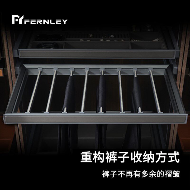 柜内裤架衣柜拉篮抽拉式裤架皮革首饰盒多功能裤抽格子抽收纳五金