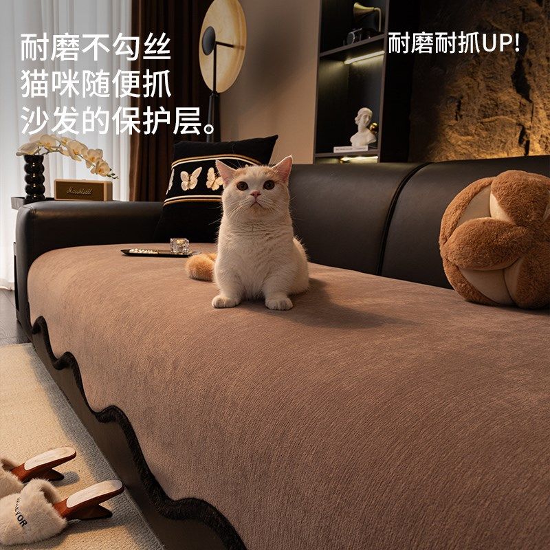 美拉德咖色雪尼尔沙发垫2025新款四季通用沙发套轻奢高级感坐垫布,居家布艺,沙发垫,淘宝优惠券,粉丝福利购,淘宝优惠卷