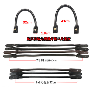 女皮包带子更换手提包带子黑色包包手提带子提手带配件手拎带替换