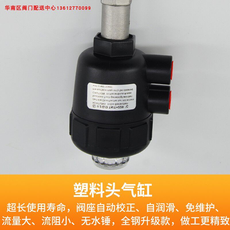 304不锈钢法兰式角座阀/蒸汽高温Y型角阀/气动切断阀DN15204050