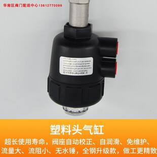 304不锈钢法兰式角座阀/蒸汽高温Y型角阀/气动切断阀DN15204050