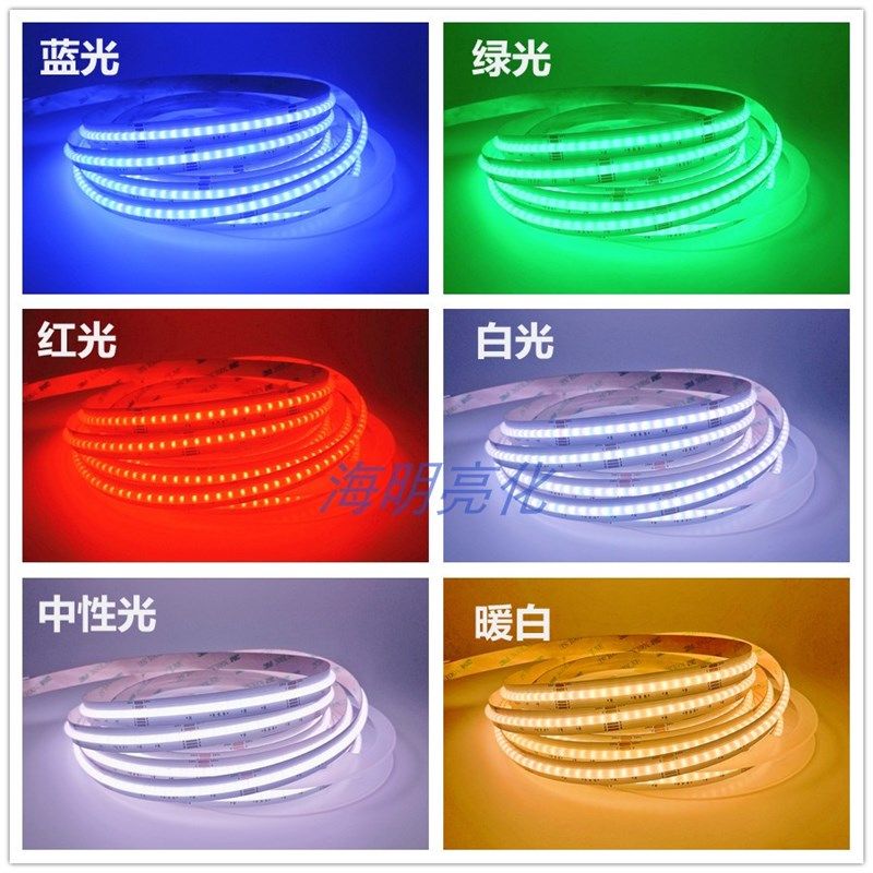 24V COB/RGBW灯带784灯柔性灯条氛围线型灯无光斑高亮度七彩装饰,家装灯饰光源,室内LED灯带,淘宝优惠券,粉丝福利购,淘宝优惠卷