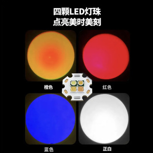 摄影手电筒RGB四光源变焦落日专用拍照打光LED拍摄白黄橙红补光灯