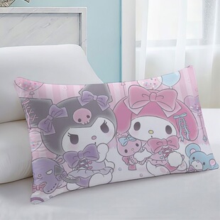 库洛米卡通双面印花单人可爱枕套48x74学生宿舍30x50抱枕靠垫定制
