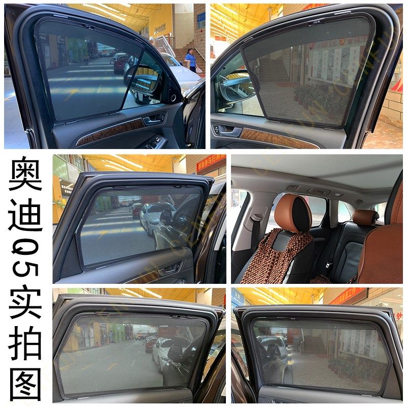 适用于2023奥迪A1A3A4LA5A6A7A8Q2LQ3Q5Q7TT车窗遮阳帘防晒隔热网