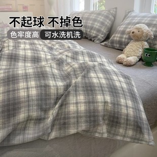 被套被子全套一整套春秋被芯空调被双人四件套学生被褥子2024新款