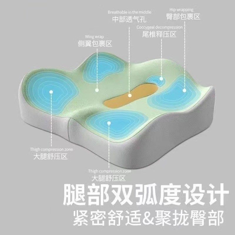 办公室坐垫护腰靠背垫防痔疮垫椅垫记忆棉屁垫学生美臀垫夏季凉席,居家布艺,椅垫,淘宝优惠券,粉丝福利购,淘宝优惠卷