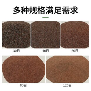 石榴石砂水刀砂金刚砂磨料喷砂机喷砂金属除锈切割砂耐磨耐用砂料