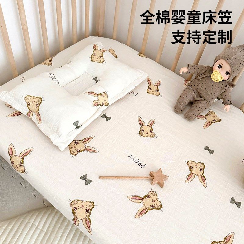 婴儿床笠全棉床单新生儿宝宝纱布床罩儿童拼接床床垫套可定制四季,婴童用品,床单,淘宝优惠券,粉丝福利购,淘宝优惠卷