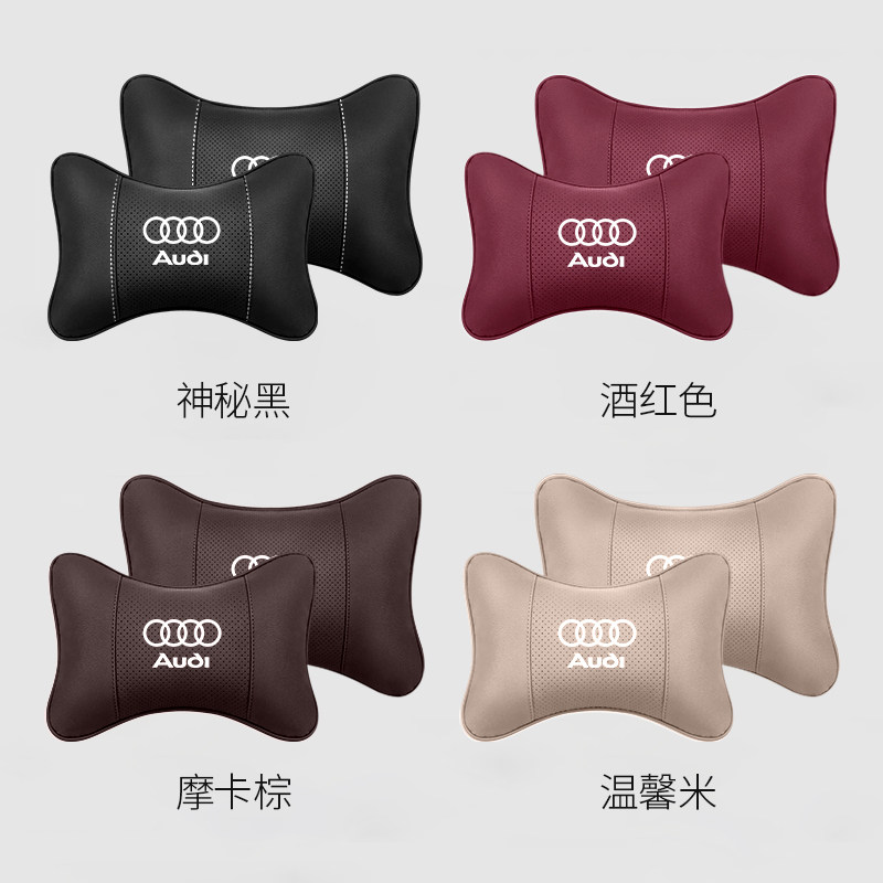奥迪a3 a4l a6l q2l q3 q5l q7汽车头枕护颈枕靠枕腰靠一对枕头