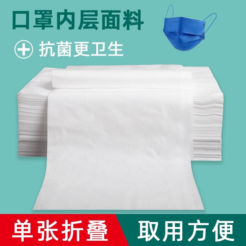 一次性床单美容院专用防水防油美容按摩专用加厚隔脏垫单白色带洞