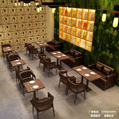 奶茶店沙发桌椅组合西餐厅咖啡馆甜品清酒吧烧烤火锅店双人皮卡座