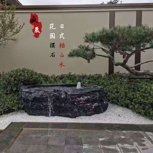 黑山石原石异型加工流水钵日式水钵庭院别墅园林景观枯山水假山石