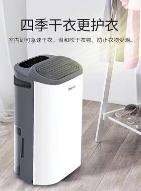 德轻音家用除Y湿吸机卧室抽湿机干衣SNT干燥湿器DD业-Z12A3