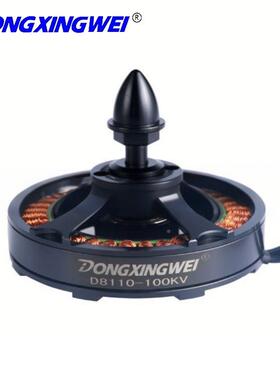 1多轴飞行专用无无刷电机D810-1器00KV防水农用植保机直流刷FTQ电
