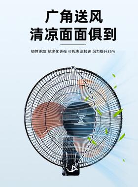 式钻石壁扇家用商用挂壁电风扇牌头壁挂扇轻音强风16/18摇寸99606