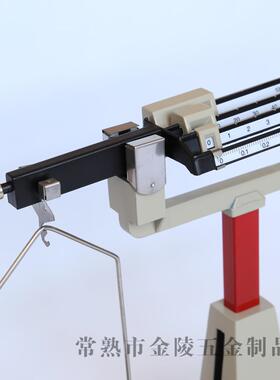 3机械天平秤MBMB-311-11四尺架盘天平实验室精密天天平静分析静重