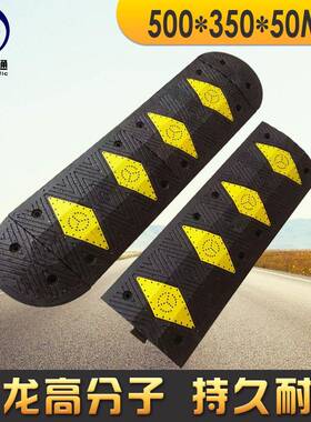 厂胶减速垄道路公塑路限速工板尼龙JX-JSD-0新材料缓冲带橡橡减速