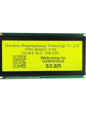 ARDLCD1264液晶屏空9压机字液晶显示中屏文库ST7920控制器并口黄