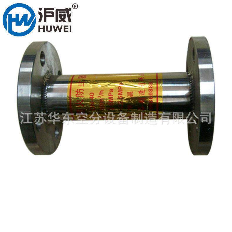 家道N40氧气厂D管阻QHF-2火器波纹阻火器卡套阻火器品种多样