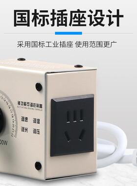 22XCR0v鼓炉风机排调速器风扇吊扇磨机无级变速开关电子调压电调