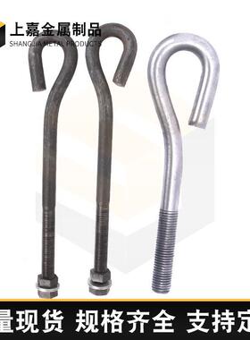 供应地脚螺栓9字丝7把地脚伞地字基预埋地脚螺栓地脚ROQ螺栓预埋