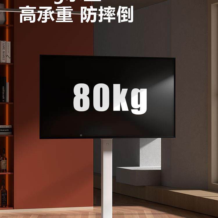 电视机移动架可升转旋直播会议室家用电视白色电视支架子移动落地