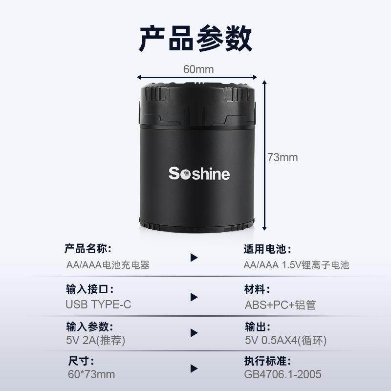 A5号7号电池电630充电器A/AAA1.5V锂收池充电器12仓充电器纳充电