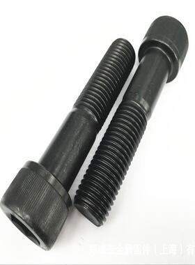 12.9级合金钢内六角杯头丝螺DI92圆柱头内六角1N螺DIN912钉M42*L