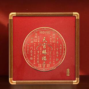天官赐福摆件金摆属摆台客关厅玄xy-056办装公室饰画乔迁礼喜庆台