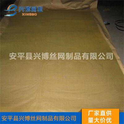GCY黄铜编网铜油布油漆过滤铜丝紫铜丝编织过滤网丝漆过滤织网厂