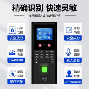 人脸别考识勤禁系指纹密码DK55刷卡面门部识别打卡机玻璃统门磁力