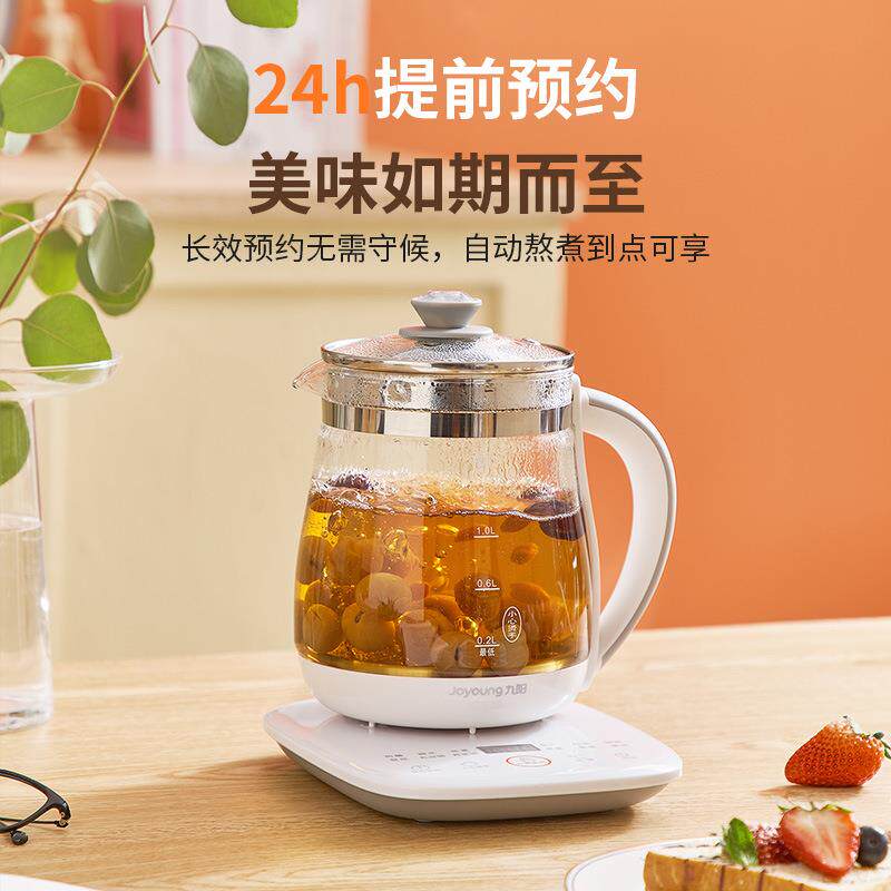 九阳K1器5F-WY155养生壶煎药壶璃玻茶壶可拆卸茶篮煮茶K15F-WY11