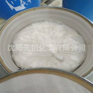 彩0010笔专用酚酞货含量99%指示剂沈阳墨现水用百里酚酞